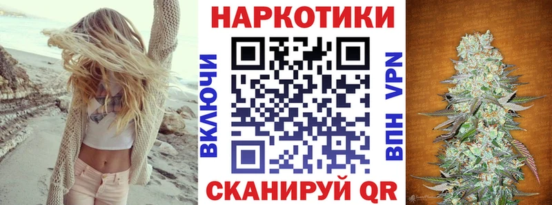 Виды наркотиков купить Мензелинск COCAIN  ГАШИШ  Конопля 