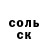 АМФЕТАМИН 97% Ender Name