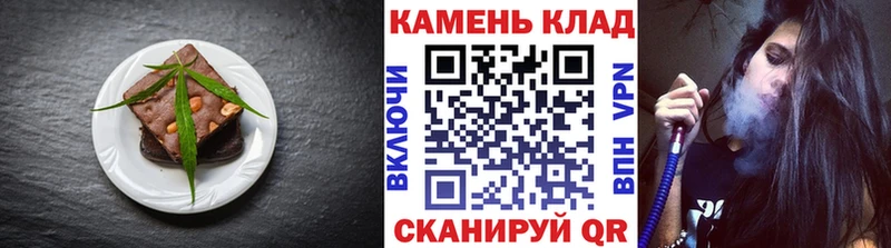 Печенье с ТГК марихуана  дарнет шоп  Мензелинск 