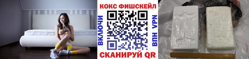 КОКАИН 98%  Мензелинск 