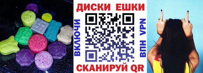 Экстази TESLA  цена   Мензелинск 