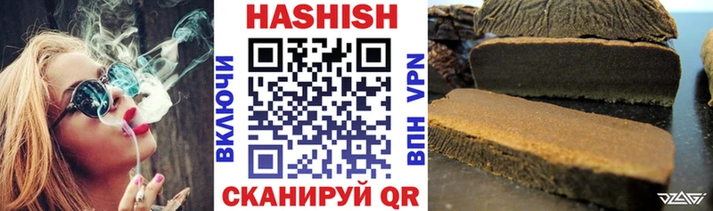Гашиш AMNESIA HAZE  Мензелинск 