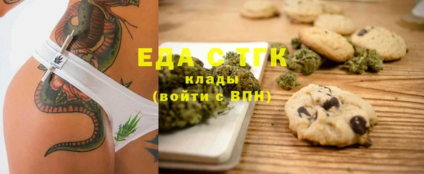соль курить ск Алексин