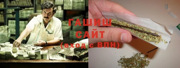 ГАЛЛЮЦИНОГЕННЫЕ ГРИБЫ Алексеевка