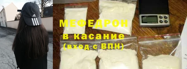 мефедрон мука Алзамай