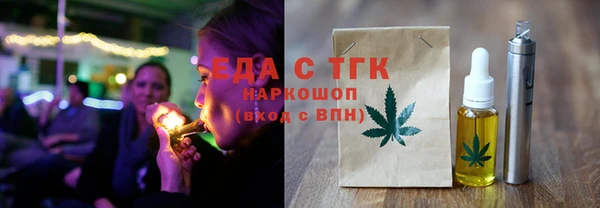 ГАЛЛЮЦИНОГЕННЫЕ ГРИБЫ Алексеевка