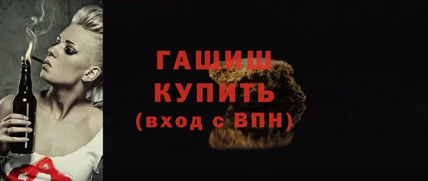 ГАЛЛЮЦИНОГЕННЫЕ ГРИБЫ Алексеевка
