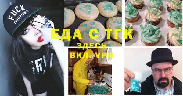 соль курить ск Алексин