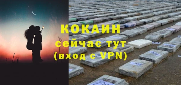 соль курить ск Алексин