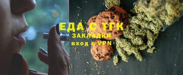 мефедрон мука Алзамай