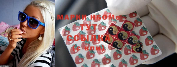 ГАЛЛЮЦИНОГЕННЫЕ ГРИБЫ Алексеевка