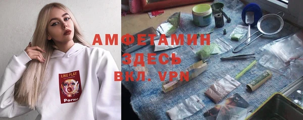 ГАЛЛЮЦИНОГЕННЫЕ ГРИБЫ Алексеевка