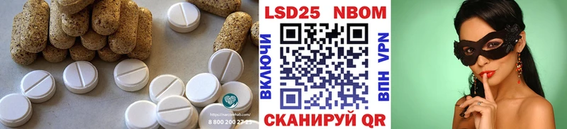 LSD-25 экстази кислота Мензелинск