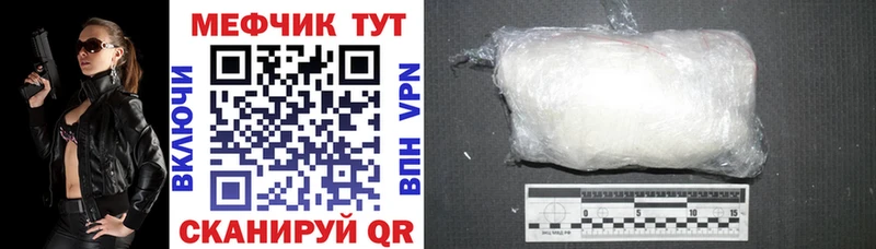 ОМГ ОМГ вход купить наркоту Мензелинск МЯУ-МЯУ мяу мяу