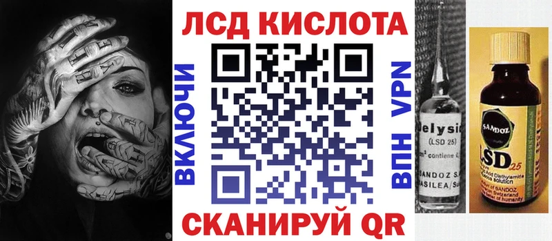 Марки 25I-NBOMe 1,8мг  наркошоп  Мензелинск 