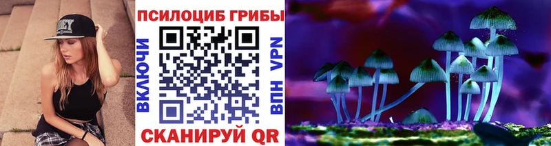 Псилоцибиновые грибы ЛСД  Мензелинск 