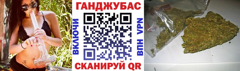 Бошки Шишки AK-47  Мензелинск 